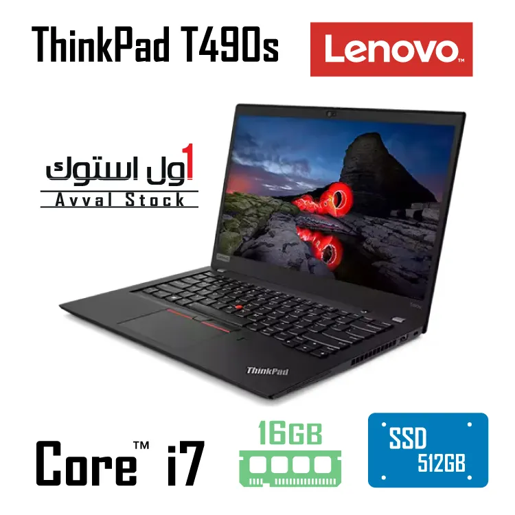 Lenovo ThinkPad T490s
