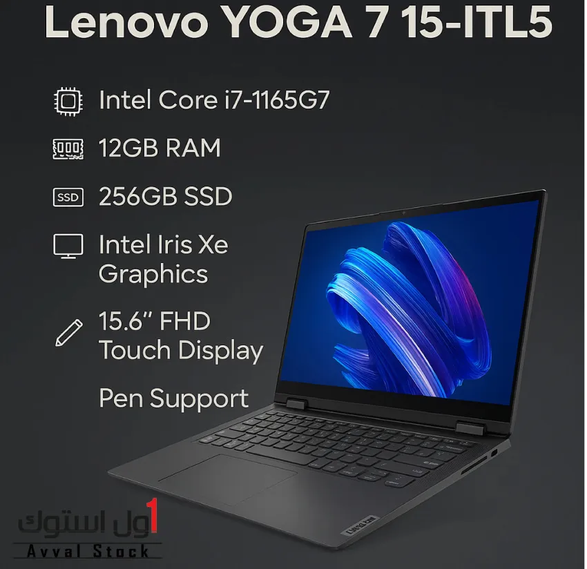 لپ تاپ لمسی Lenovo YOGA 7 15-ITL5 | i7