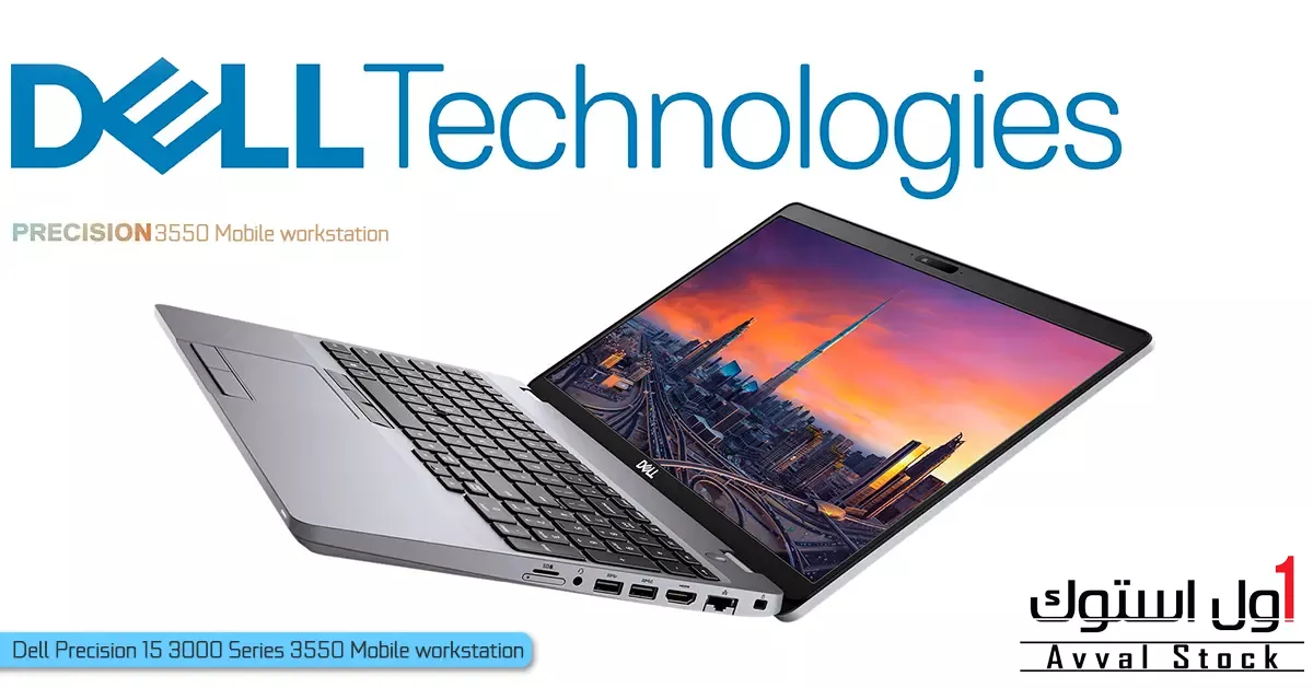 لپ تاپ Dell Precision 3550 Mobile workstation