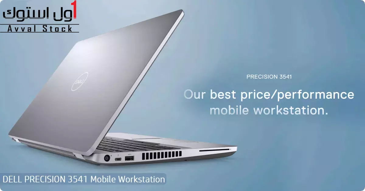 لپ تاپ Dell Precision 3541 Mobile workstation