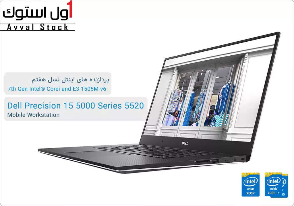 لپ تاپ Dell Precision 5520 Mobile workstation