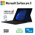 سرفیس پرو ایکس | Surface Pro X