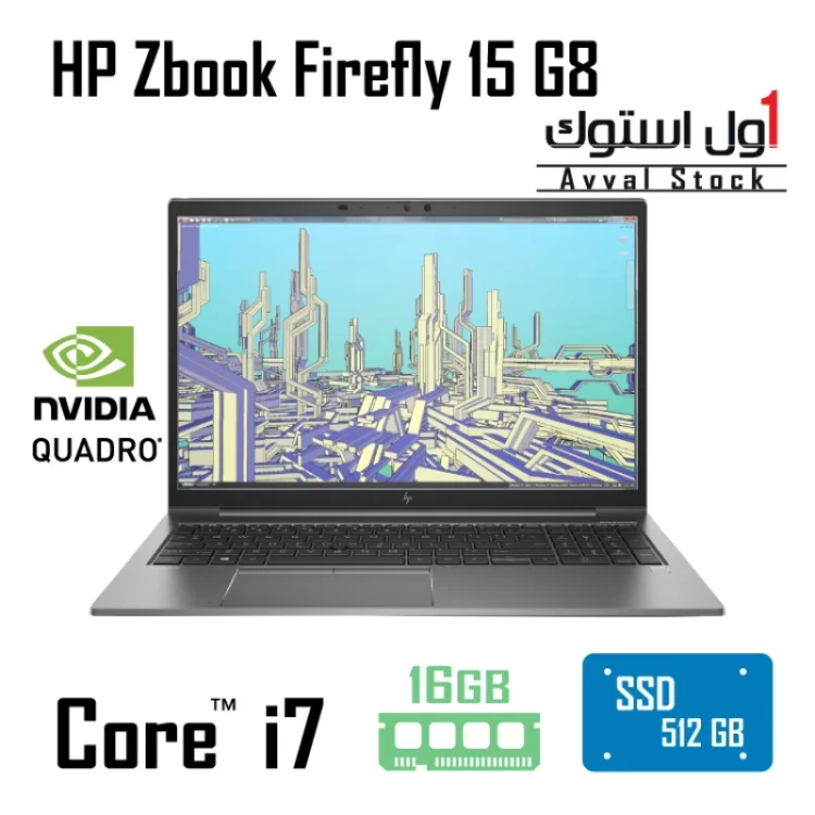 لپ تاپ HP Zbook Firefly 15 G8