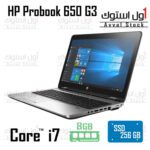 لپ تاپ HP ProBook 650 G3 Core i7
