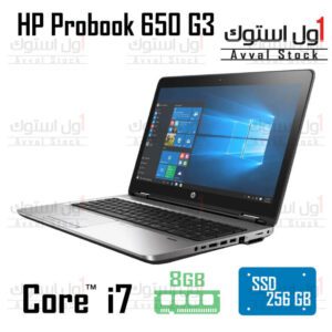 لپ تاپ HP ProBook 650 G3 Core i7 AMD Radeon R7 M360