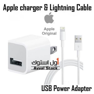 شارژر کلاس A آیفون به همراه کابل لایتنینگ | Apple charger & Lightning Cable