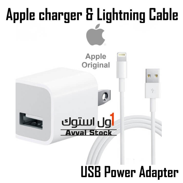 12181شارژر کلاس A آیفون به همراه کابل لایتنینگ | Apple charger & Lightning Cable