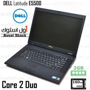 لپ تاپ استوک Dell Latitude E5500 Core2Duo