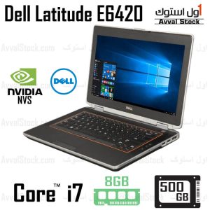 لپ تاپ استوک Dell Latitude E6420 i7 Nvidia – H