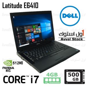 لپ تاپ استوک Dell Latitude E6410 i7 Nvidia – Q