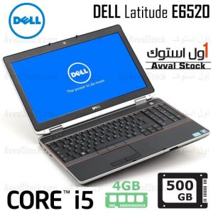 لپ تاپ استوک Dell Latitude E6520 i5 intel – A