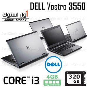 لپ تاپ استوک دل Dell Vostro 3550 i3 intelHD – A