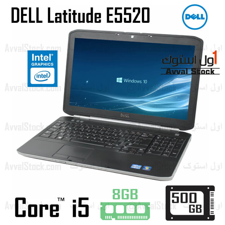 لپ تاپ استوک Dell Latitude E5520 i5 intel HD – H