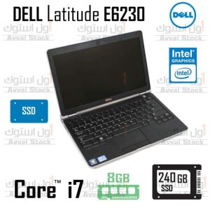 لپ تاپ استوک دل | DELL Latitude E6230 Core i7 Intel HD