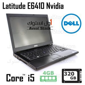 لپ تاپ استوک Dell Latitude E6410 i5 Nvidia – F