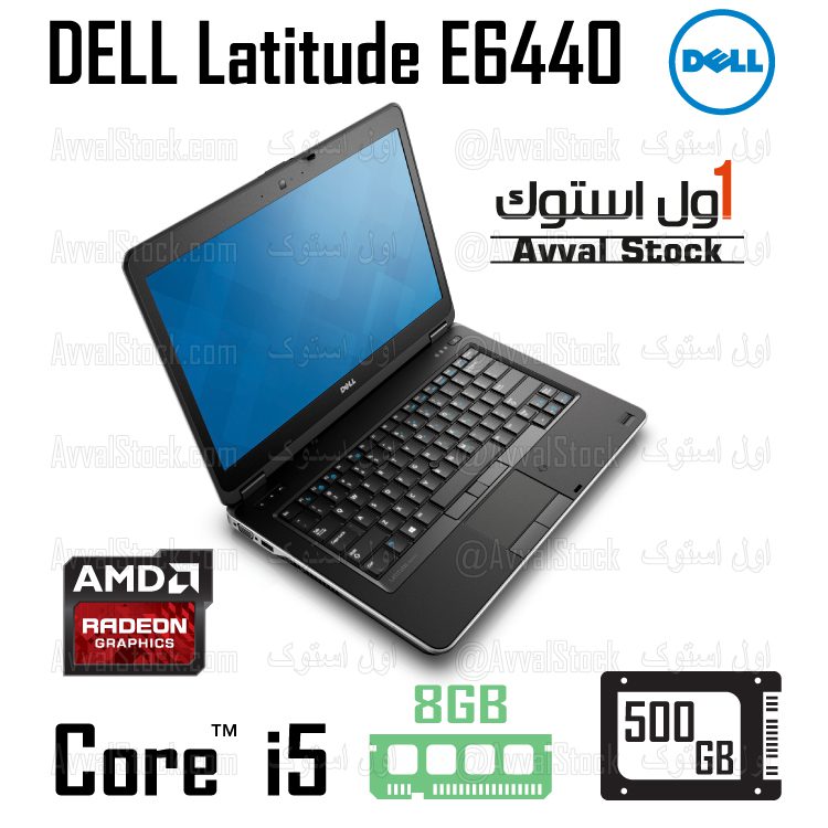لپ تاپ استوک Dell Latitude E6440 i5 AMD Radeon HD 8690M – H