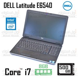 لپ تاپ استوک DELL Latitude E6540 Core i7 Intel HD – H
