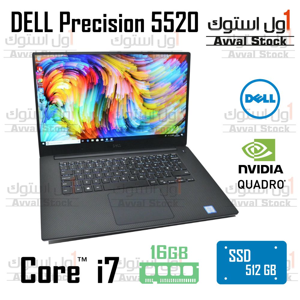 لپ تاپ استوک ورک استیشن دل DELL Precision 5520 Core i7 Quadro Nvidia M1200