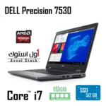 لپ تاپ DELL Precision 7530