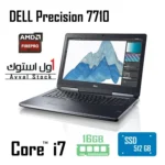 لپ تاپ استوک DELL Precision 7710 2GB AMD FirePro