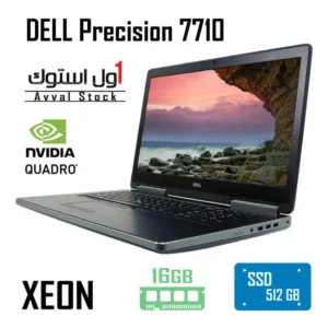لپ تاپ استوک ورک استیشن DELL Precision 7710 XEON 1505 Quadro M4000m