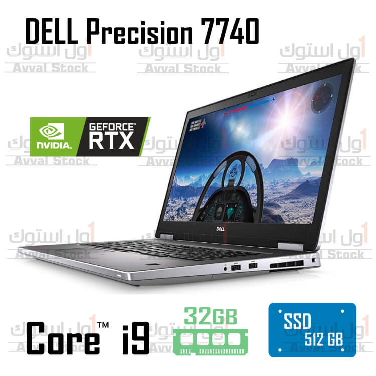 لپ تاپ گیمینگ DELL Precision 7740 i9