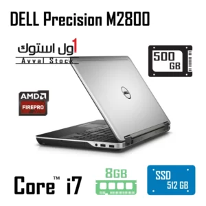 لپ تاپ استوک Dell Precision M2800 i7 گرافیک 2GB