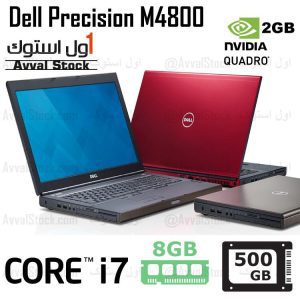 لپ تاپ استوک Dell Precision M4800 i7 Quadro - A