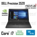 لپ تاپ Dell Precision 3510