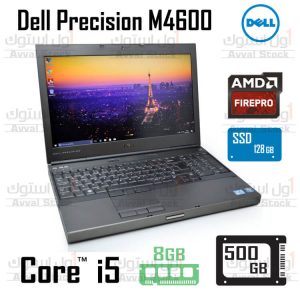 لپ تاپ ورک استیشن دل Dell Precision M4600 i5 FirePro M5950 – H