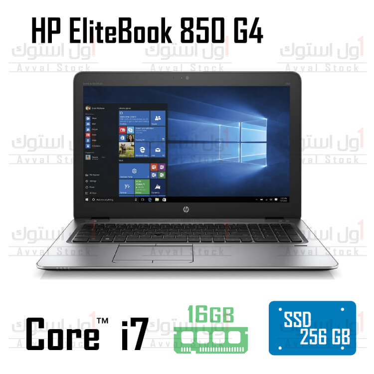لپ تاپ HP EliteBook 850 G4 i7