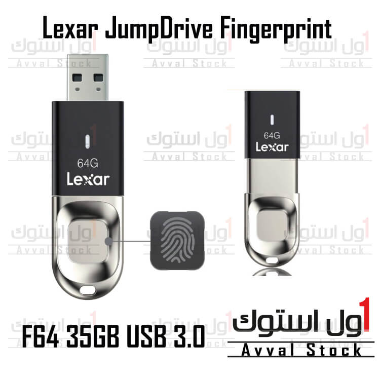 فلش مموری لکسار مدل JumpDrive Fingerprint F35 با ظرفیت 64 گیگابایت