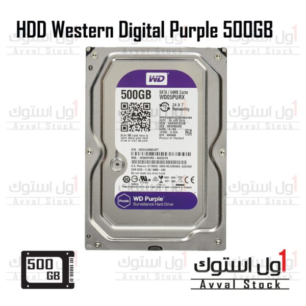 هارد دیسک اینترنال وسترن دیجیتال purple