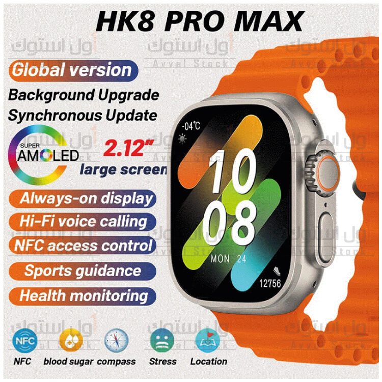 ساعت هوشمند مدل HK8 Pro Max