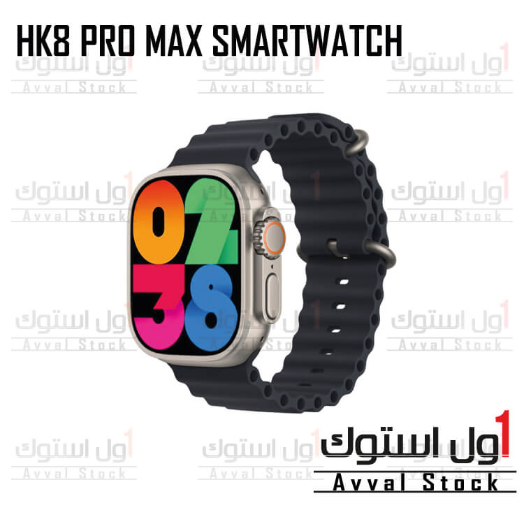 ساعت هوشمند مدل HK8 Pro Max