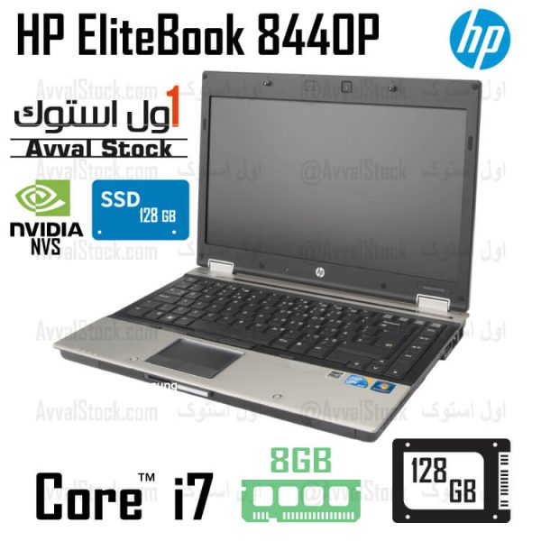 لپ تاپ hp 8440p core i7