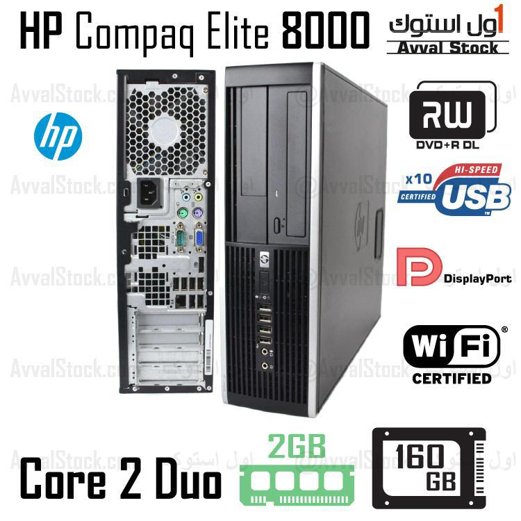 کامپیوتر استوک HP Compaq Elite 8000 SFF Core 2 Duo – A