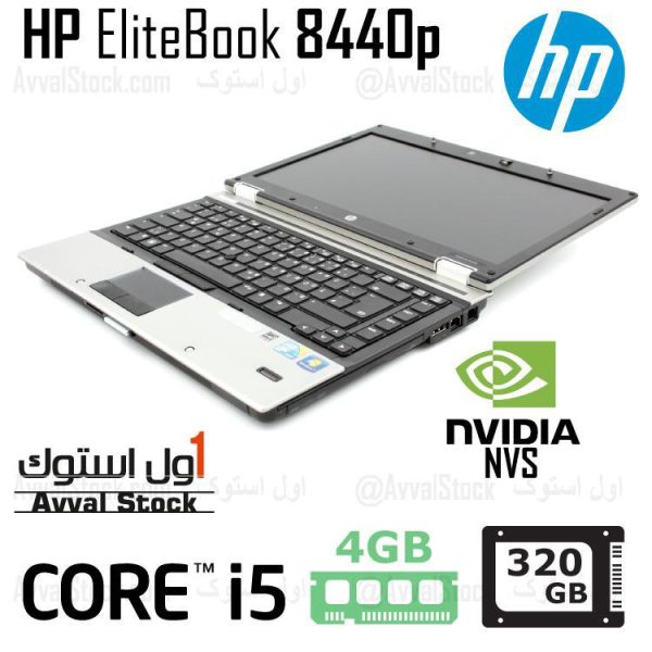 Hp EliteBook 8440p i5 Nvidia