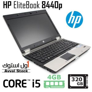 لپ تاپ استوک Hp EliteBook 8440p i5