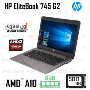 لپ تاپ استوک Hp ProBook 745 G2 AMD A10