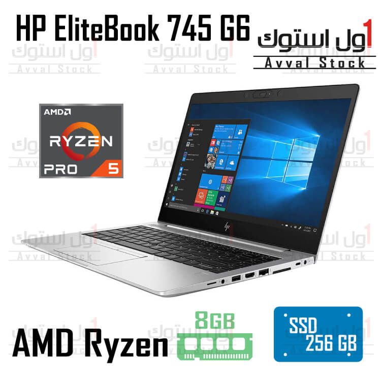 لپ تاپ HP EliteBook 745 G6 AMD Ryzen 5 PRO 3500U