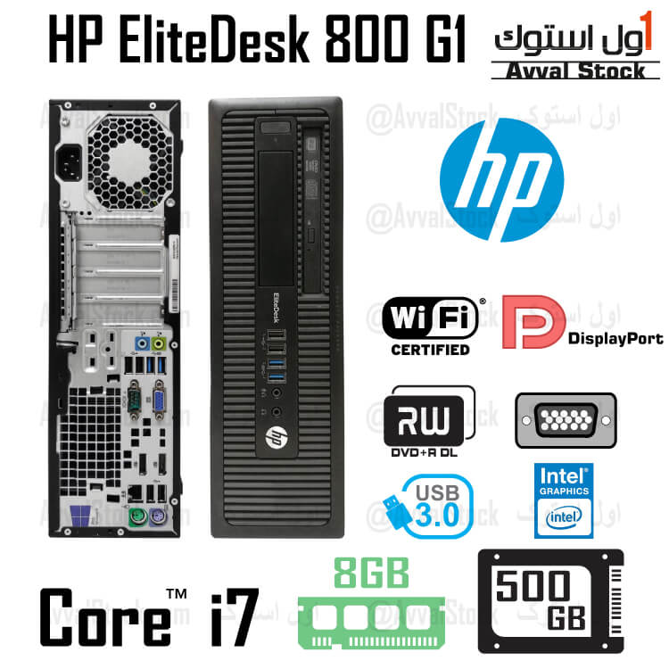 کیس استوک HP 800 G1 | مینی کیس استوک HP EliteDesk 800 G1 Core i7