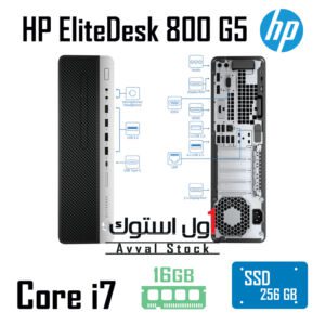 مینی کیس اچ پی HP EliteDesk 800 G5 SFF