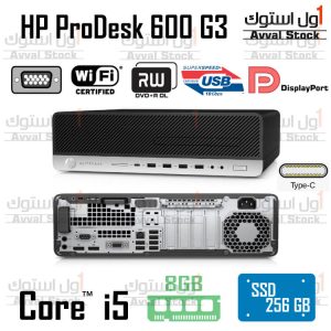 مینی کیس HP ProDesk 600 G3 Core i5