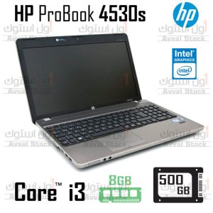 لپ تاپ استوک پرو بوک | Hp ProBook 4530s Core i3 IntelHD