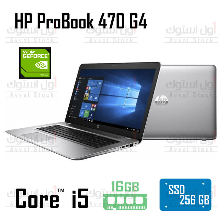 لپ تاپ HP ProBook 470 G4