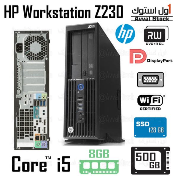 کیس استوک ورک استیشن HP Z230