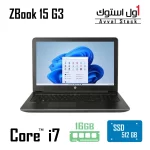 لپ تاپ Zbook 15 G3 - 4GB Nvidia
