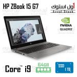 لپ تاپ HP ZBook 15 G7