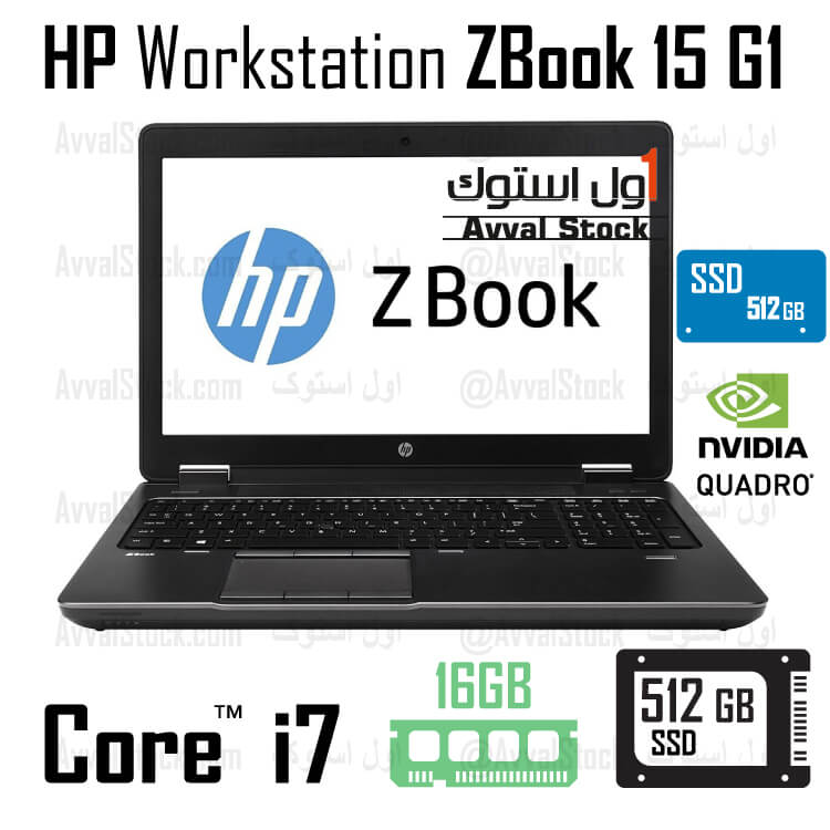 لپ تاپ ورک استیشن اچ پی HP Zbook 15 G1 k1100m Workstation – G